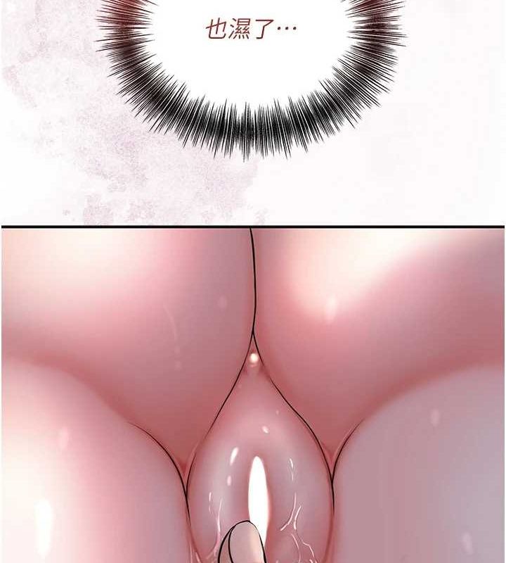 第45话-夫人下面也湿了… - 第126.jpg页