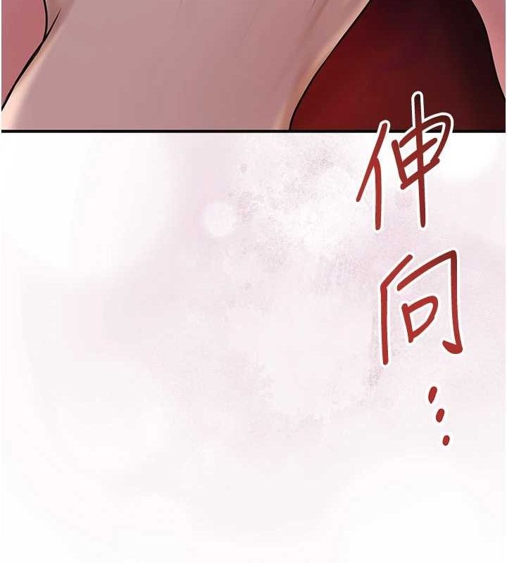 第45话-夫人下面也湿了… - 第128.jpg页