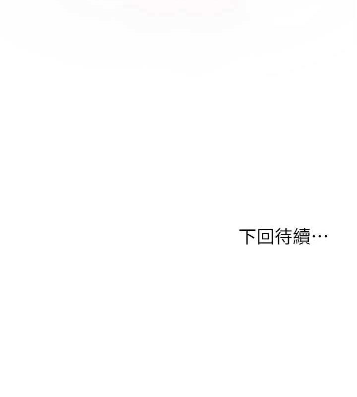 第45话-夫人下面也湿了… - 第129.jpg页