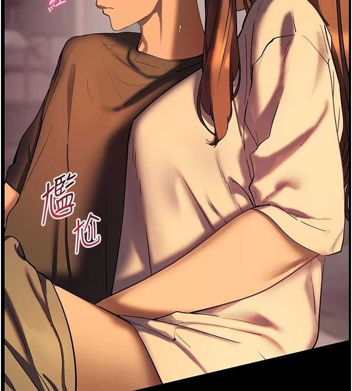 第41话-体验慢速版温柔萧技 - 第16.jpg页