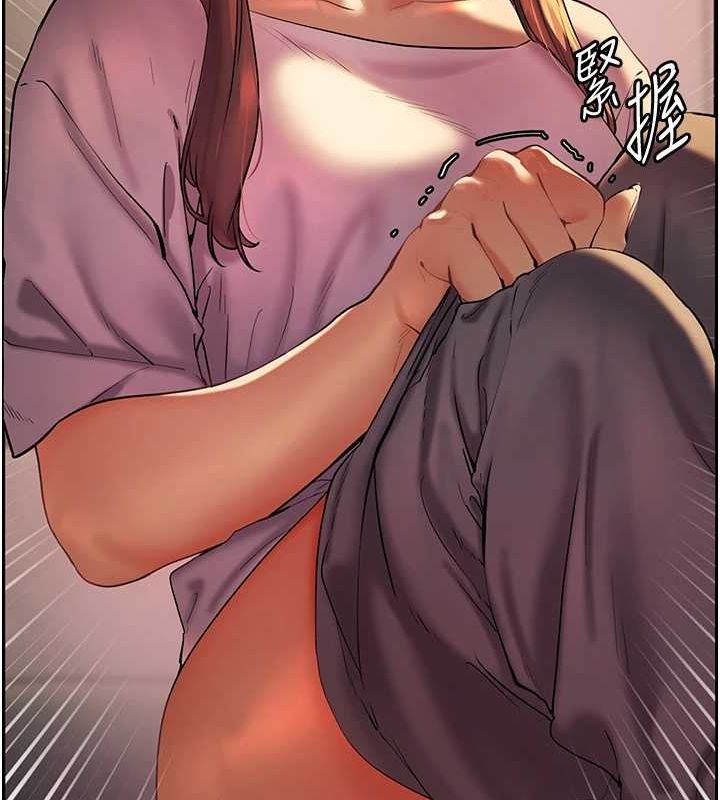 第41话-体验慢速版温柔萧技 - 第23.jpg页