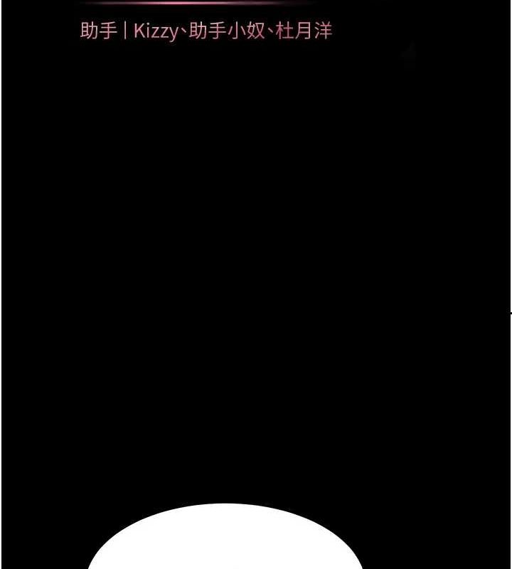 第41话-体验慢速版温柔萧技 - 第27.jpg页