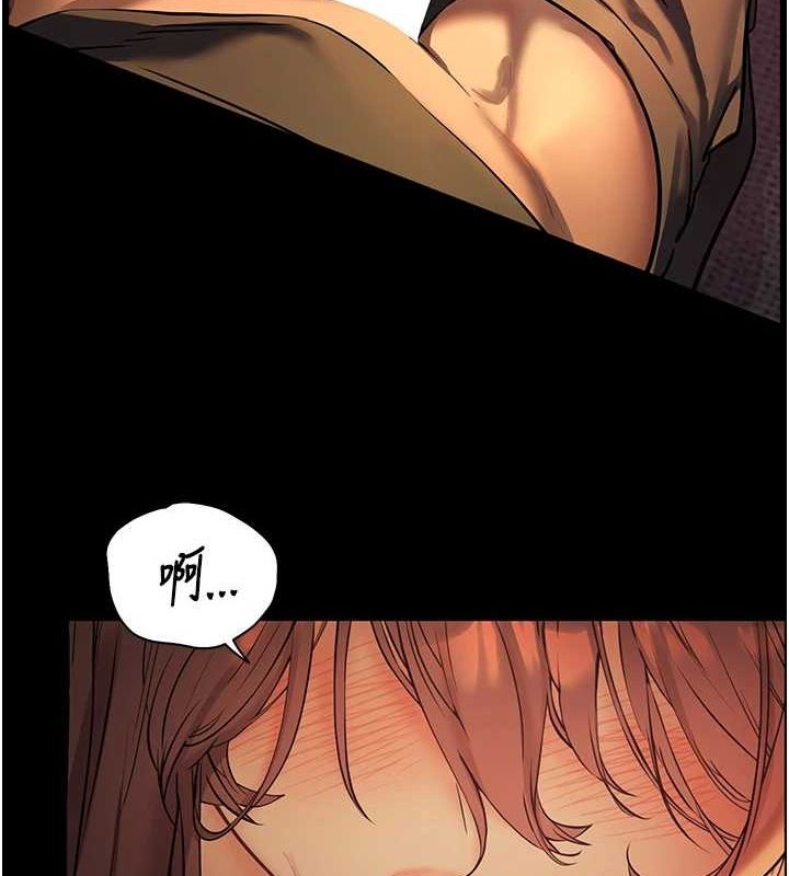 第41话-体验慢速版温柔萧技 - 第44.jpg页