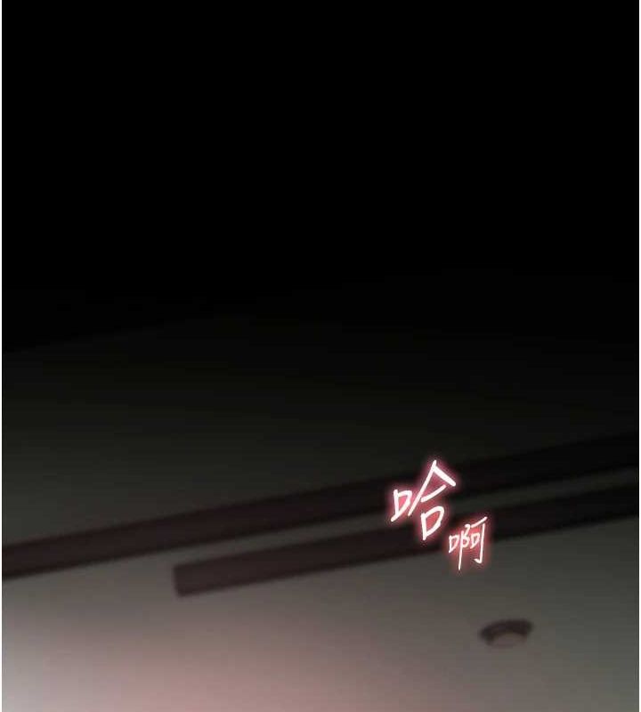 第41话-体验慢速版温柔萧技 - 第51.jpg页