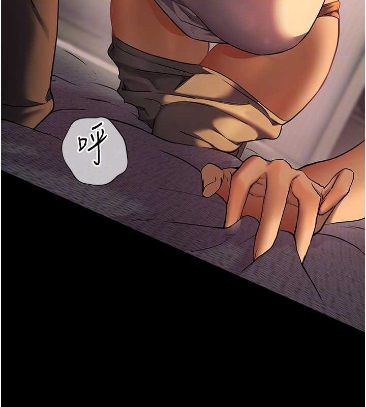 第41话-体验慢速版温柔萧技 - 第61.jpg页