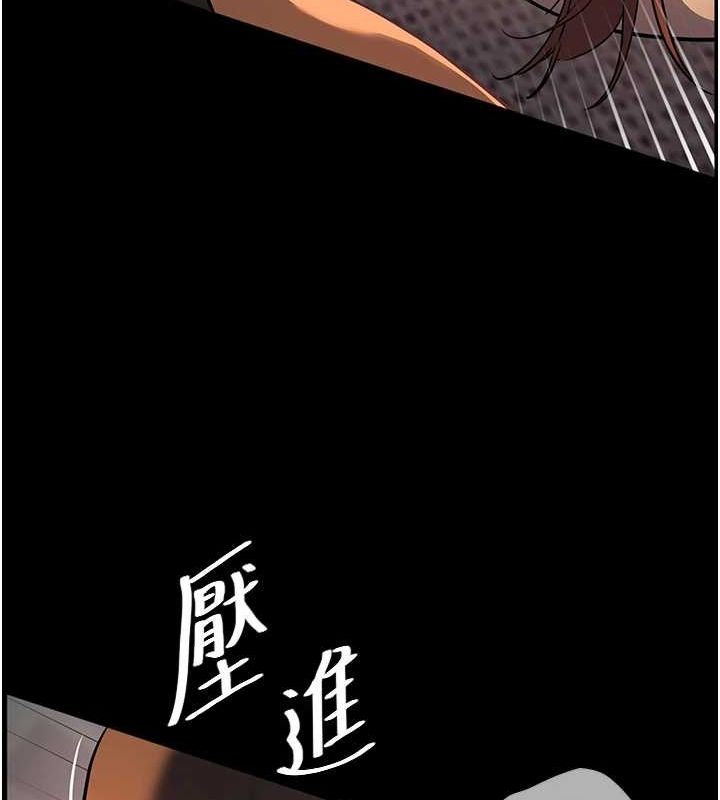 第41话-体验慢速版温柔萧技 - 第69.jpg页