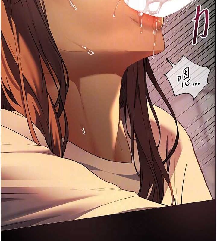 第41话-体验慢速版温柔萧技 - 第73.jpg页