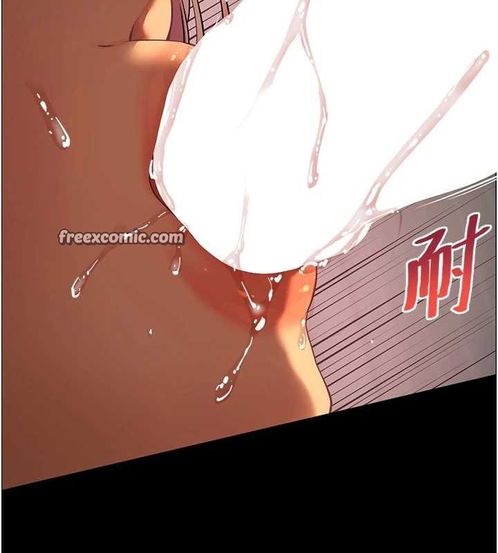 第41话-体验慢速版温柔萧技 - 第75.jpg页