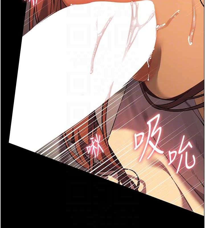 第41话-体验慢速版温柔萧技 - 第103.jpg页