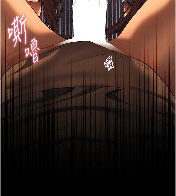 第41话-体验慢速版温柔萧技 - 第108.jpg页