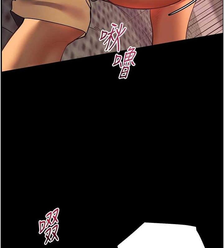 第41话-体验慢速版温柔萧技 - 第113.jpg页