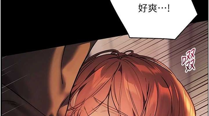 第41话-体验慢速版温柔萧技 - 第114.jpg页