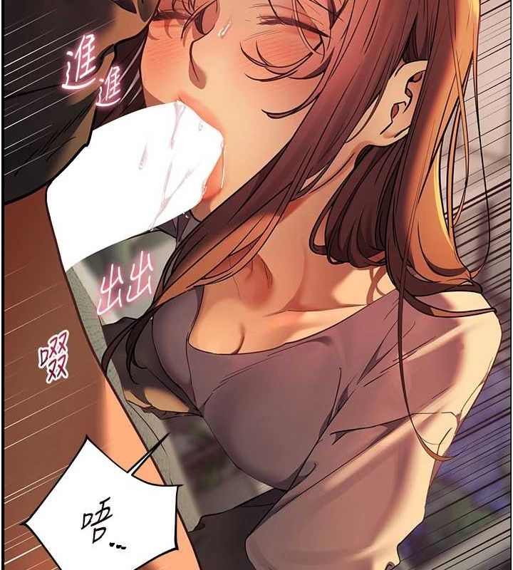 第41话-体验慢速版温柔萧技 - 第115.jpg页