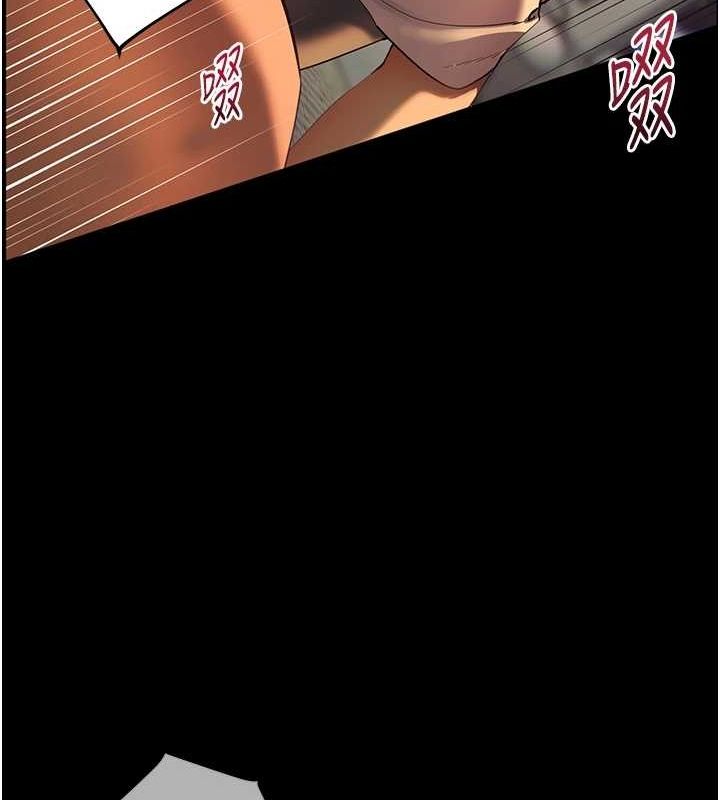 第41话-体验慢速版温柔萧技 - 第116.jpg页