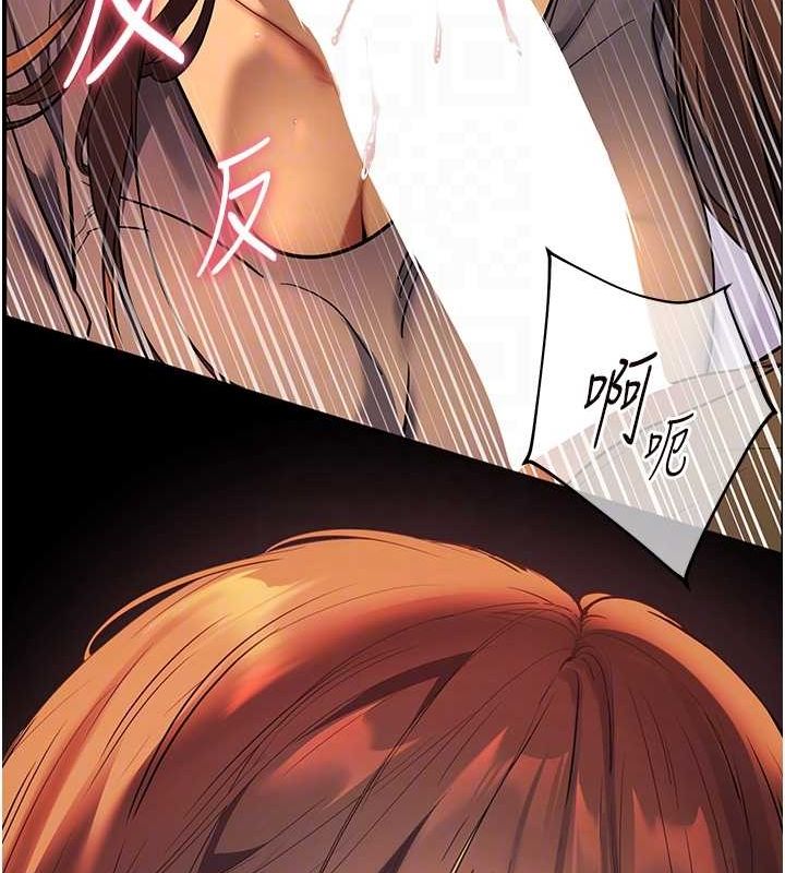 第41话-体验慢速版温柔萧技 - 第118.jpg页