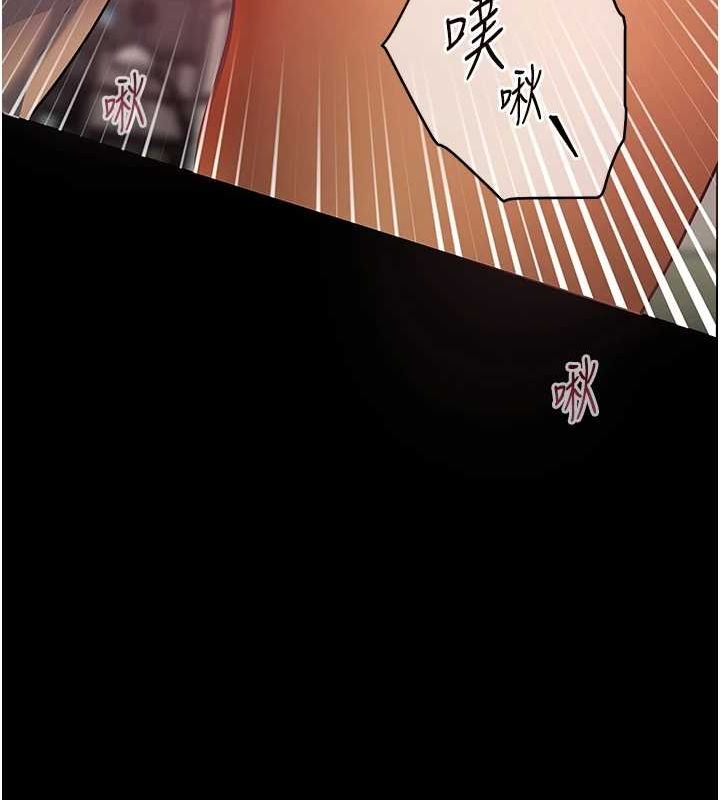 第41话-体验慢速版温柔萧技 - 第131.jpg页