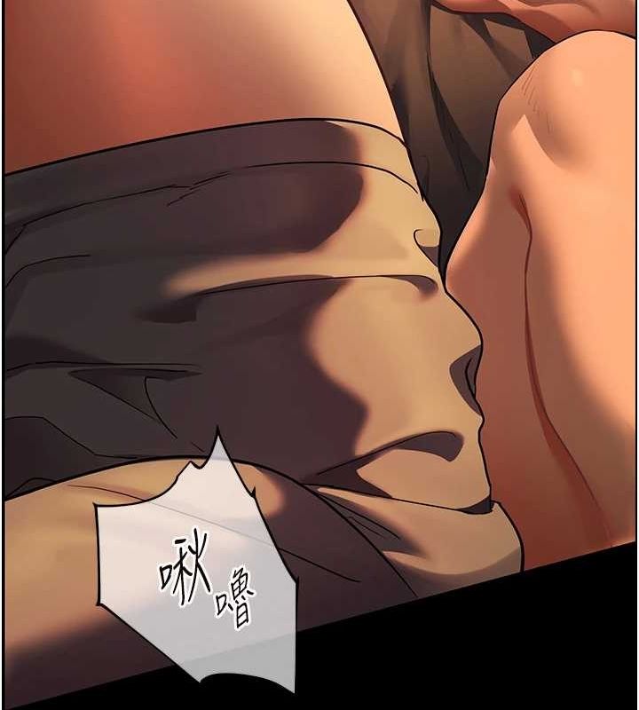 第41话-体验慢速版温柔萧技 - 第133.jpg页