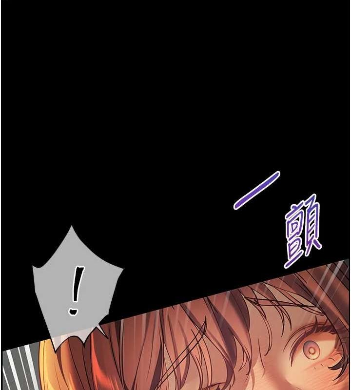 第41话-体验慢速版温柔萧技 - 第134.jpg页