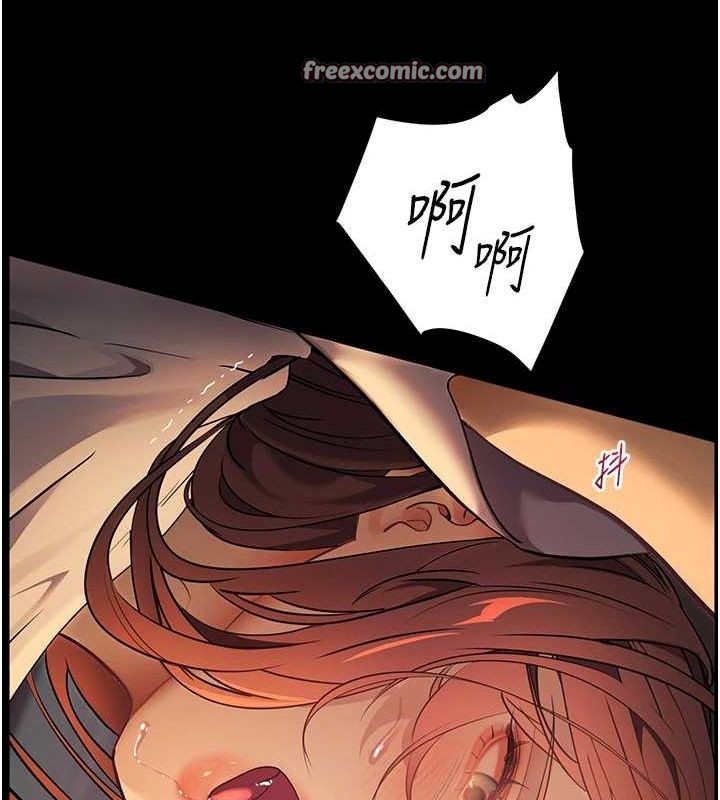 第41话-体验慢速版温柔萧技 - 第150.jpg页