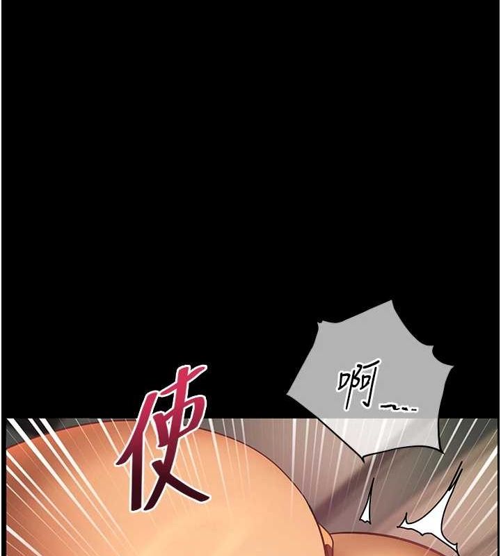 第41话-体验慢速版温柔萧技 - 第153.jpg页