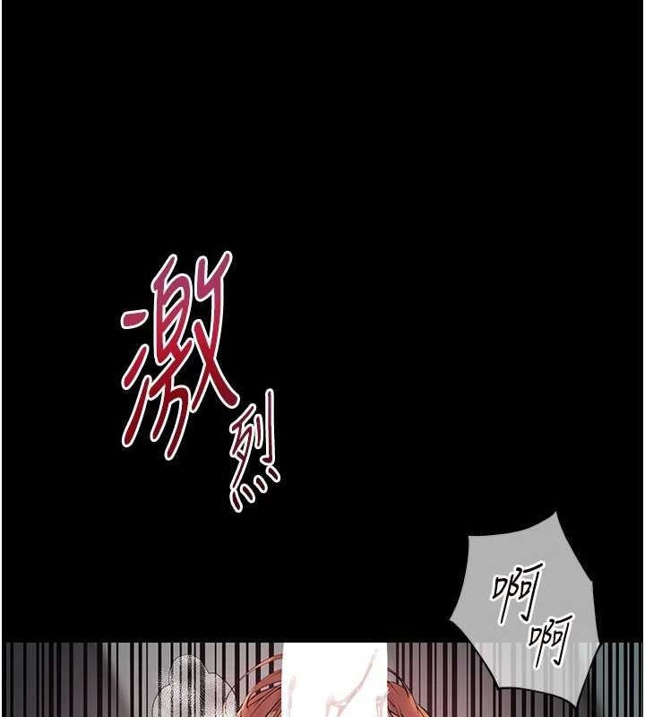 第41话-体验慢速版温柔萧技 - 第159.jpg页