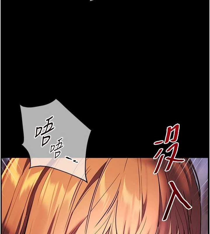 第41话-体验慢速版温柔萧技 - 第162.jpg页