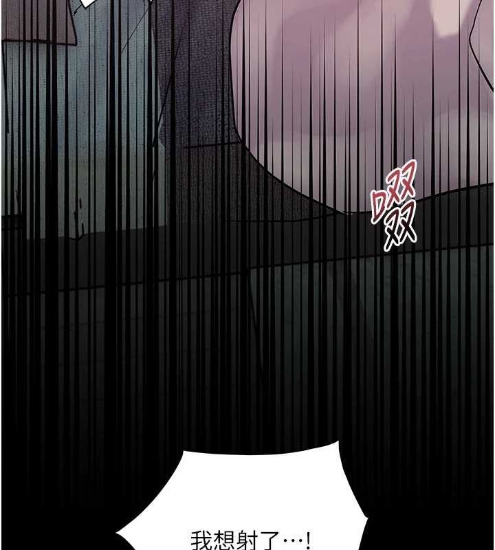第41话-体验慢速版温柔萧技 - 第175.jpg页
