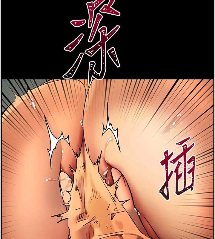 第41话-体验慢速版温柔萧技 - 第178.jpg页