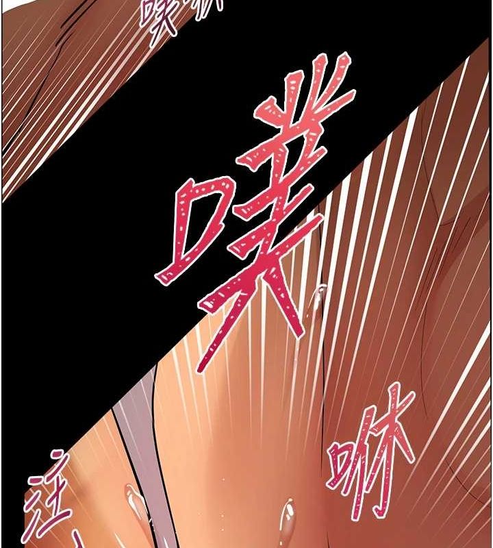 第41话-体验慢速版温柔萧技 - 第189.jpg页