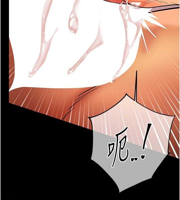 第41话-体验慢速版温柔萧技 - 第191.jpg页