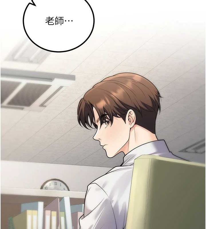 第27话-干她就对了! - 第3.jpg页