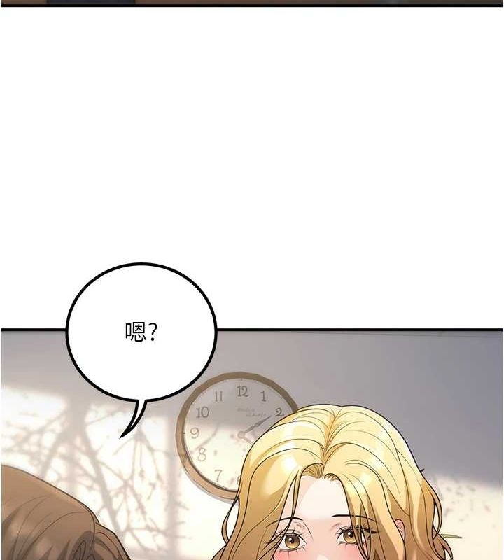 第27话-干她就对了! - 第5.jpg页