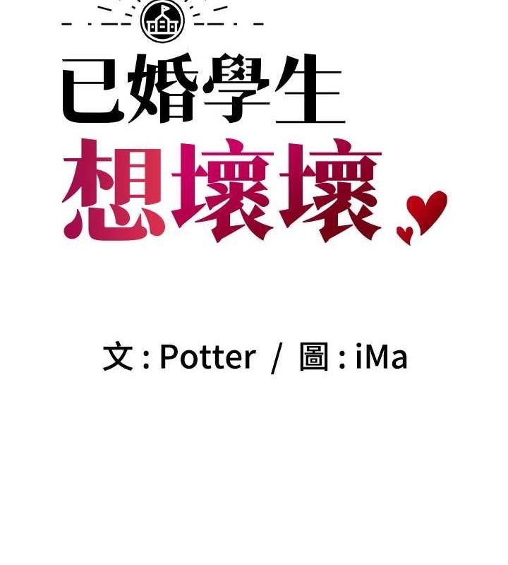 第27话-干她就对了! - 第11.jpg页