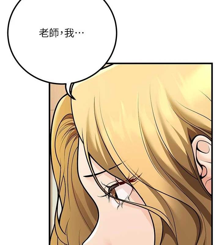 第27话-干她就对了! - 第14.jpg页