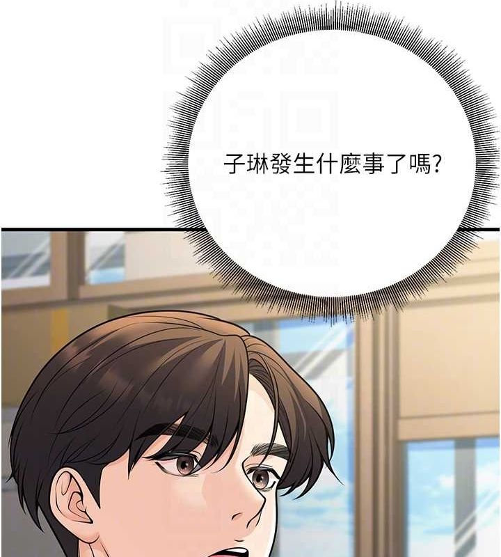 第27话-干她就对了! - 第16.jpg页
