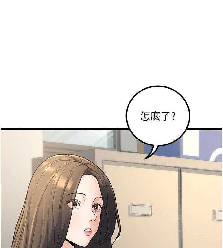第27话-干她就对了! - 第24.jpg页