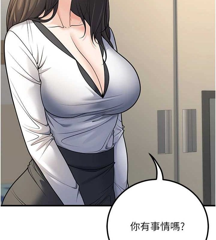 第27话-干她就对了! - 第25.jpg页