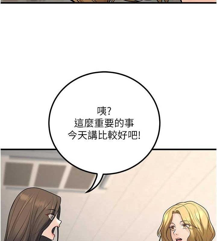 第27话-干她就对了! - 第34.jpg页