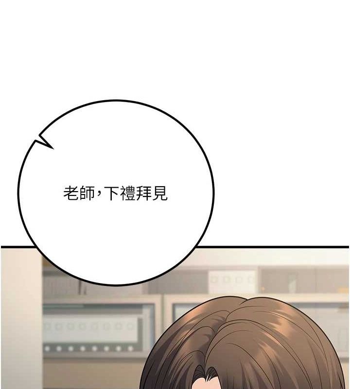 第27话-干她就对了! - 第39.jpg页