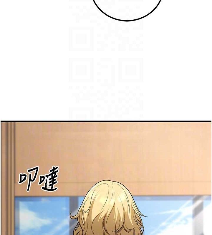第27话-干她就对了! - 第41.jpg页