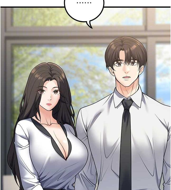 第27话-干她就对了! - 第44.jpg页