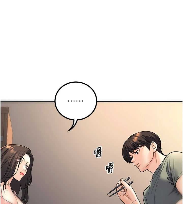第27话-干她就对了! - 第57.jpg页