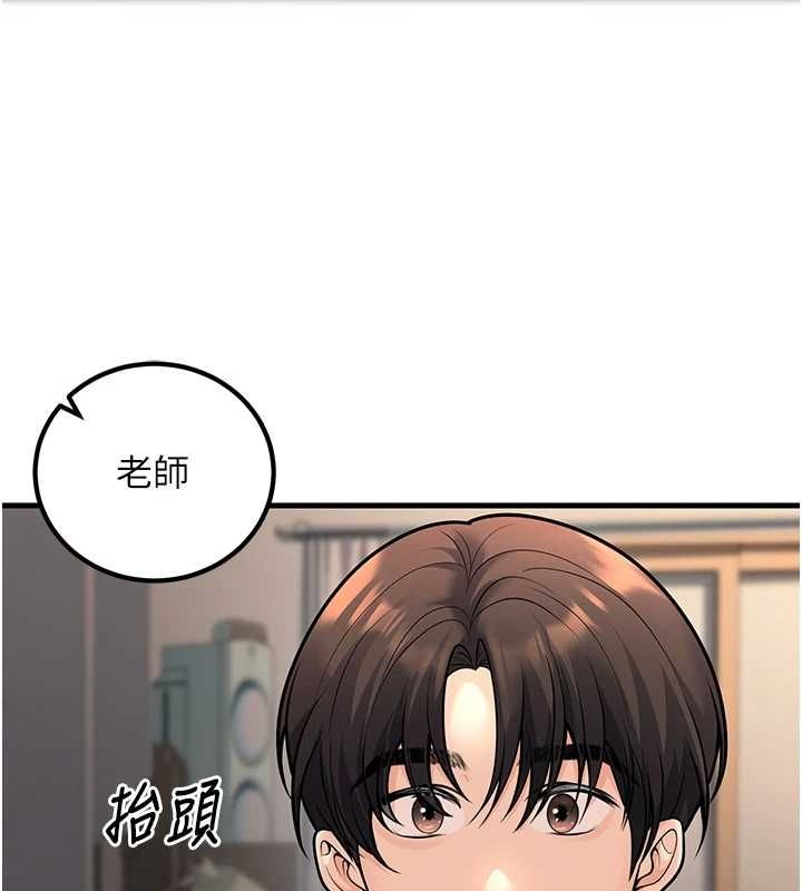 第27话-干她就对了! - 第59.jpg页
