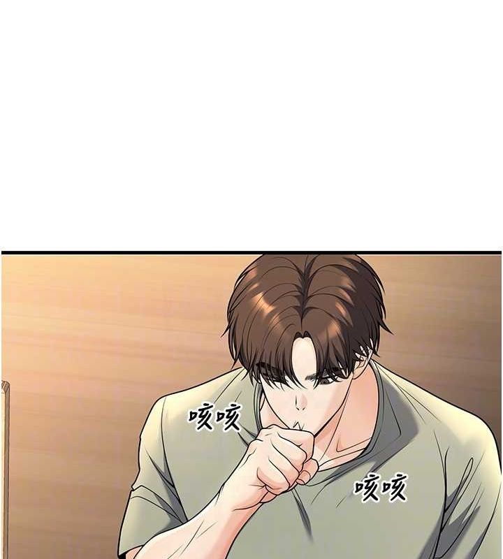 第27话-干她就对了! - 第64.jpg页