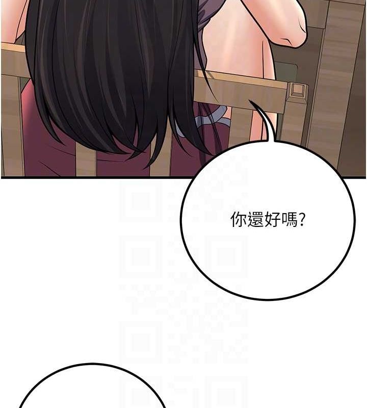 第27话-干她就对了! - 第66.jpg页