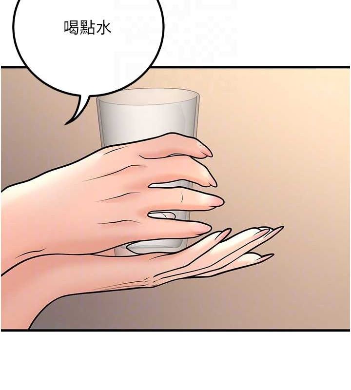 第27话-干她就对了! - 第67.jpg页
