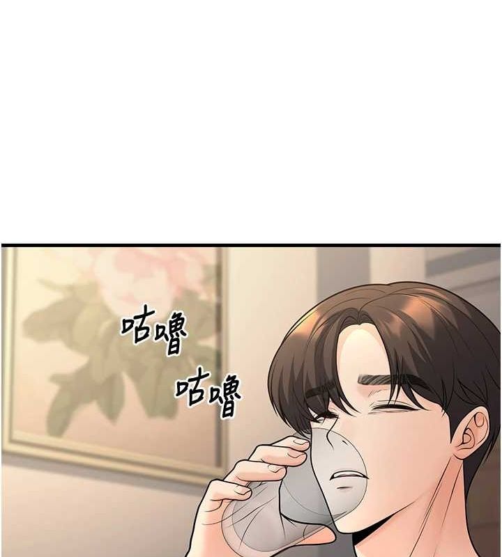第27话-干她就对了! - 第68.jpg页