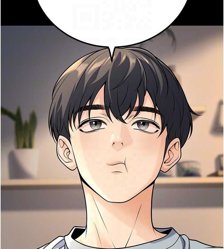 第27话-干她就对了! - 第80.jpg页