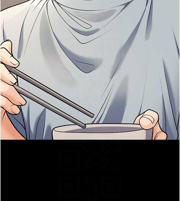 第27话-干她就对了! - 第81.jpg页