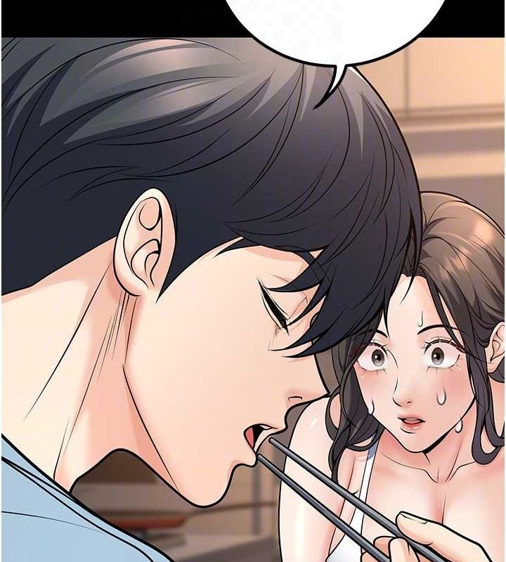 第27话-干她就对了! - 第87.jpg页
